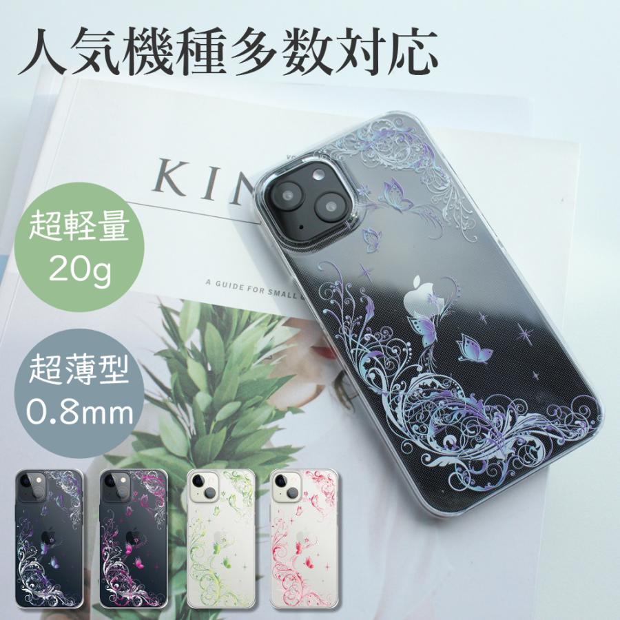 AQUOS zero6 ケース アクオス ゼロ6 SHG04 ケース ハードケース カバー