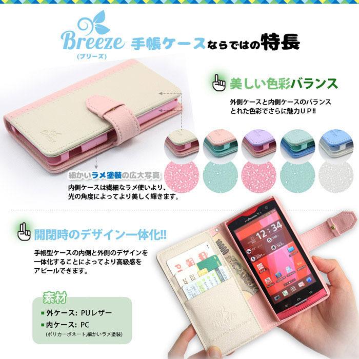 AQUOS zero6 ケース アクオス ゼロ6  SHG04 ケース ハードケース カバースマホケース 手帳型ケース セール｜smarttengoku｜02