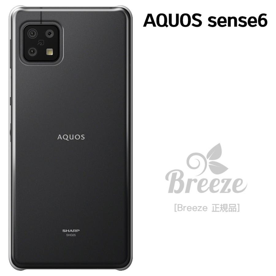 AQUOS SENSE6s SENSE6 ケース アクオス センス6 エス センス6 SHG07 SHG05 SH-54B ハードケース 透明 クリア セール