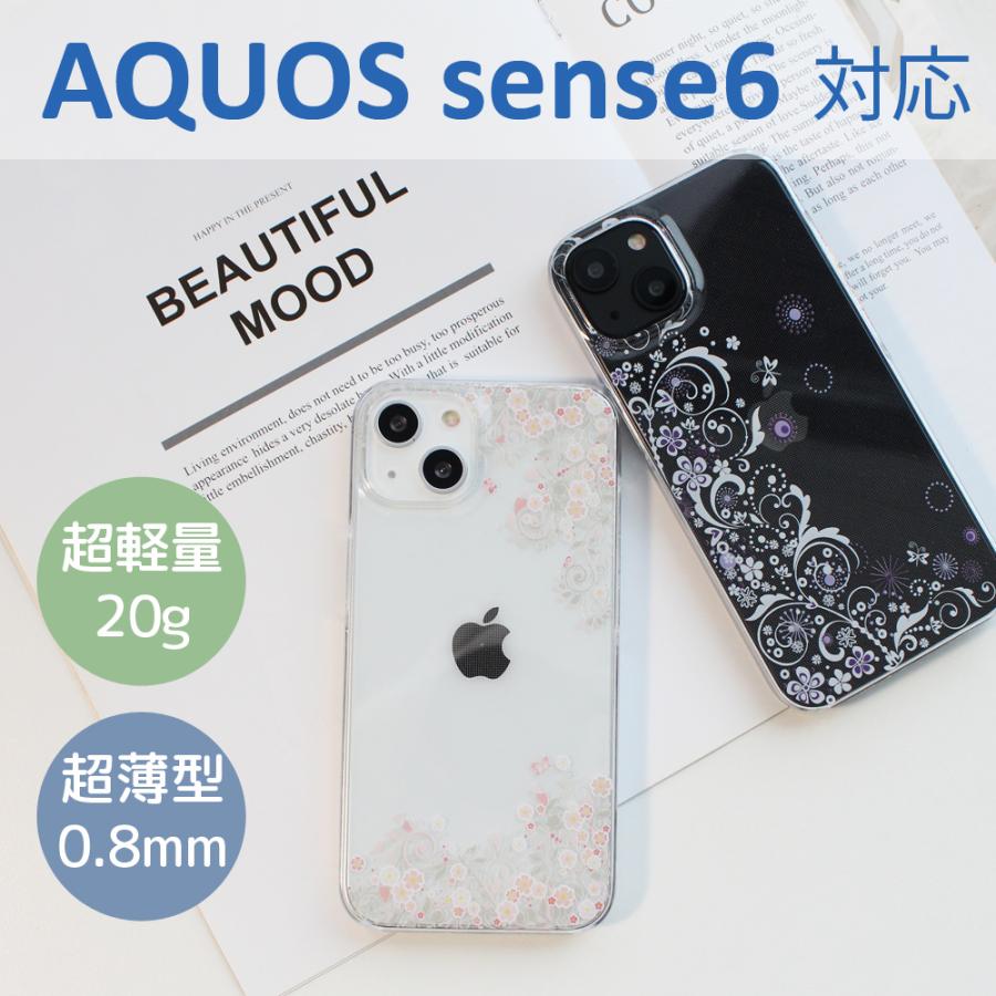 Aquos Sense6s Sense6 ケース アクオス センス6s センス6 Shg07 Shg05 Sh 54b ケース ハードケース カバー スマホケース セール Shg05 1807 Madit 通販 Yahoo ショッピング