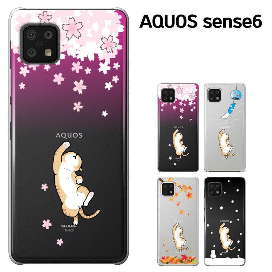 AQUOS sense6 sense6s ケース 手帳型 ねこ バタフライ