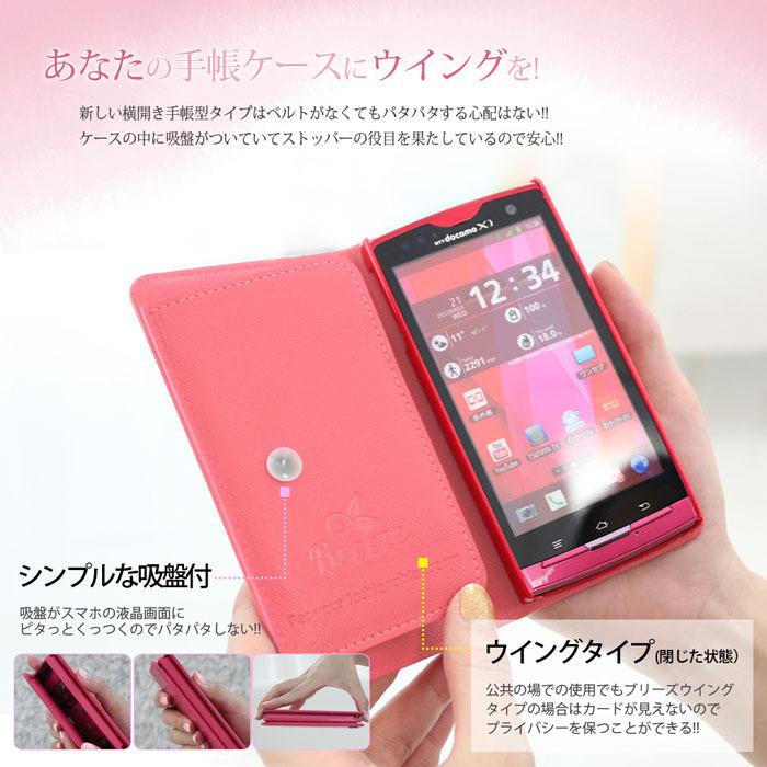 AQUOS SENSE6s SENSE6 ケース アクオス センス6s センス6 SHG07 SHG05 SH-54B ケース ハードケース カバースマホケース 手帳型ケース セール 吸盤｜smarttengoku｜02