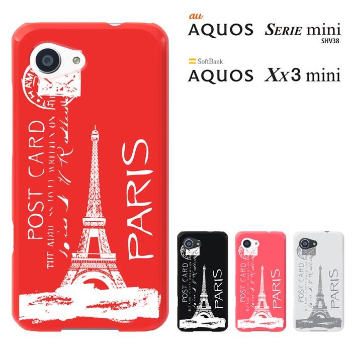 Au Aquos Serie Mini Shv38 Softbank Aquos Xx3 Mini アクオス セリエ ミニ Shv38 ハードケース スマホケース セール Shv38 1093 スマート天国 通販 Yahoo ショッピング