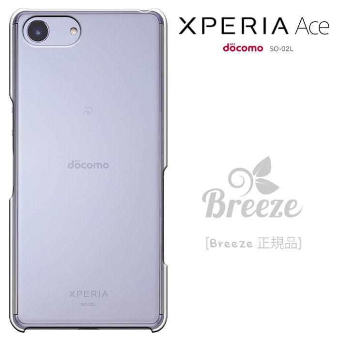 Sony Xperia Ace (SO-02L) ケース付き Xperia Ace SO-02L エクスペリアエース ケース エクスペリア ハード