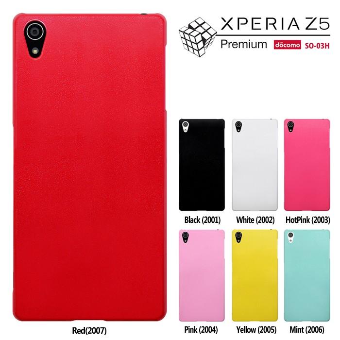 Xperia Z5 Premium Xperia Z5 Premium So 03h エクスペリアz5プレミアム ケース Xperia Z5 Premiumカバー Xperia Z5 Premiumケース スマホケース セール So03h 01 スマート天国 通販 Yahoo ショッピング