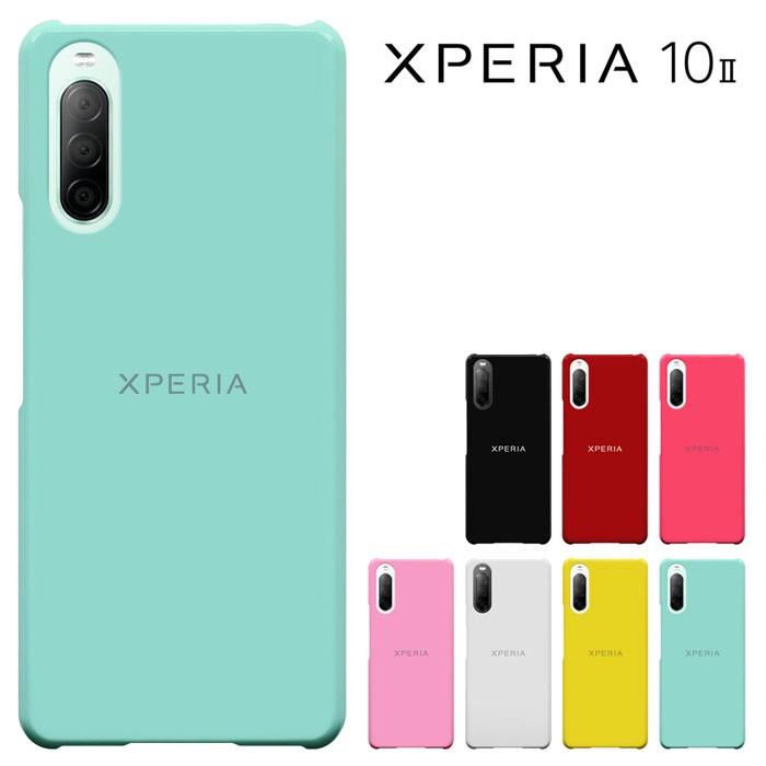 Xperia 10 II SO-41A ケース エクスペリアテン マークツー SO-41A 