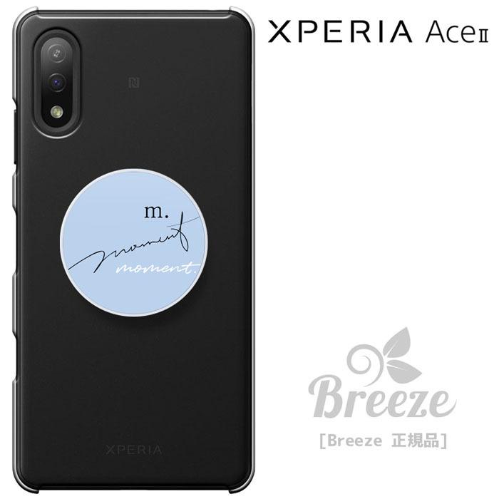 SONY XPERIA　ACE II SO-41B ブラック ケース付き Amazon.co.jp: Xperia Ace II ケース ショルダー クリア カバー