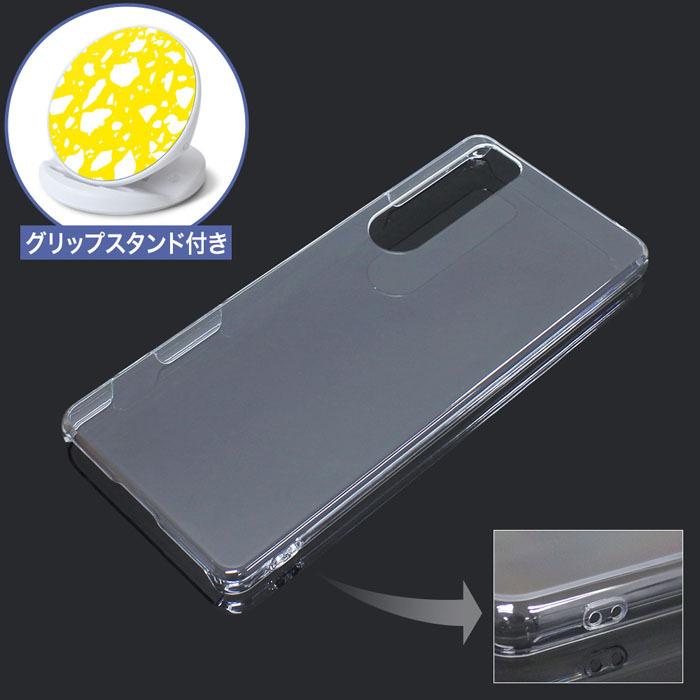 Xperia 1 III (au SOG03 docomo SO-51B softbank) エクスペリア