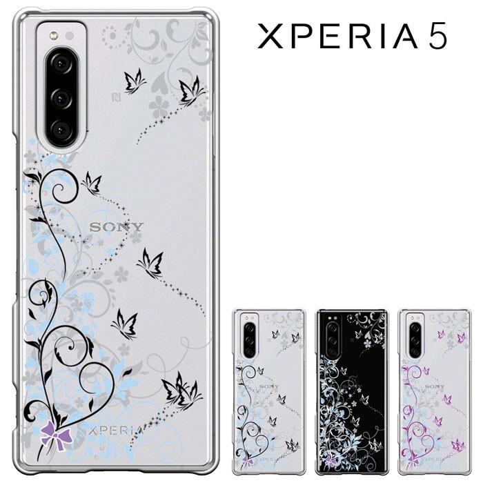 Xperia5 ケース Xperia5 エクスペリア ファイブ カバー Docomo So 01m Au Sov41 Softbank 兼用 ハード ケース スマホケース セール Sov41 25 スマート天国 通販 Yahoo ショッピング