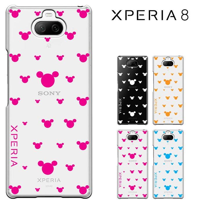 Xperia8 カバー Xperia8 ケース エクスペリア エイト カバー Au Sov42 Softbank Ymobile 兼用 ハードケース スマホケース セール Sov42 1336 スマート天国 通販 Yahoo ショッピング