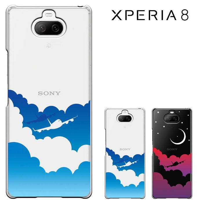 Xperia8 ケース Xperia8 Lite 兼用 エクスペリア エイト カバー Au Sov42 Softbank Ymobile ハードケース スマホケース セール Sov42 1674 スマート天国 通販 Yahoo ショッピング