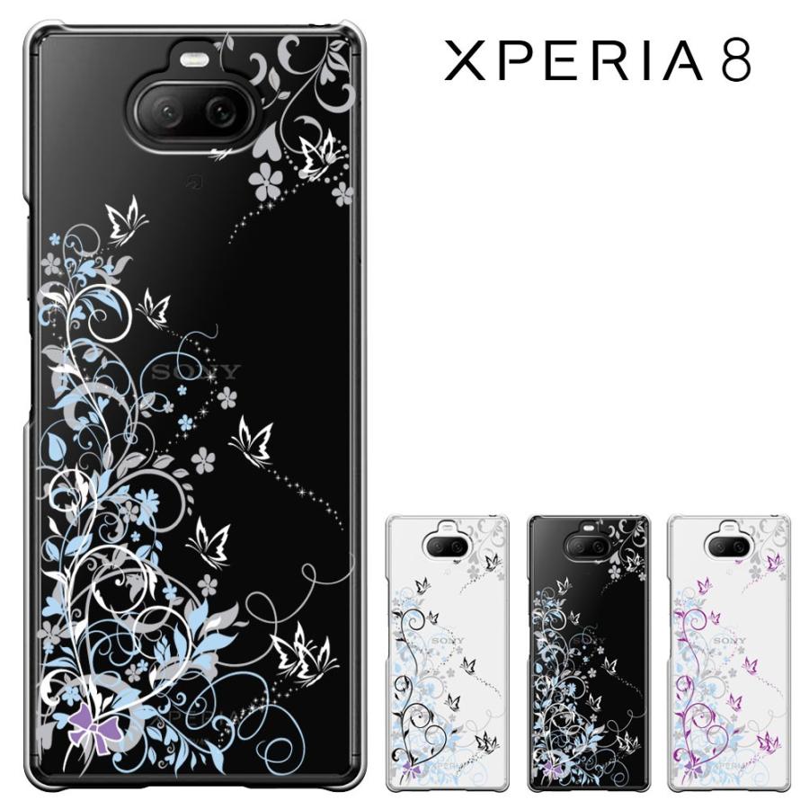 Xperia8 ケース Xperia8 Lite 兼用 エクスペリア エイト カバー Au Sov42 Softbank Ymobile ハードケース スマホケース セール Sov42 25 スマート天国 通販 Yahoo ショッピング