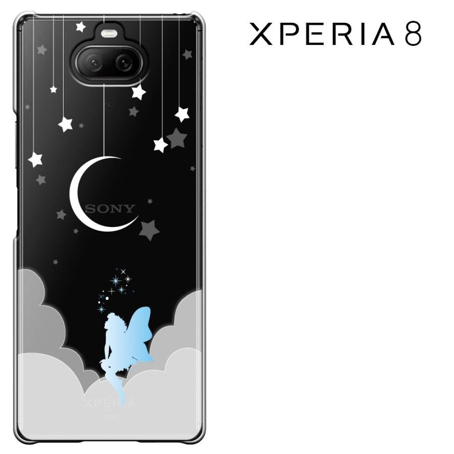 Xperia8 ケース Xperia8 Lite 兼用 エクスペリア エイト カバー Au Sov42 Softbank Ymobile ハードケース スマホケース セール Sov42 42 スマート天国 通販 Yahoo ショッピング