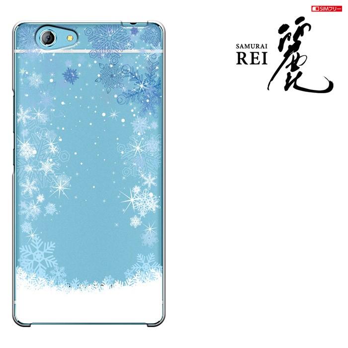 Freetel Samurai Rei Simフリー Samurai Rei カバー Samurai Rei ケース Freetel 麗 ケース サムライレイ サムライレイ フリーテル サムライレイ 麗 セール Srei 1715 スマート天国 通販 Yahoo ショッピング