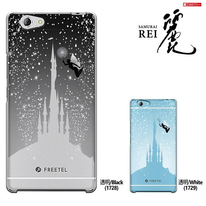 freetel SAMURAI rei SIMフリー SAMURAI rei SAMURAI rei ケース 