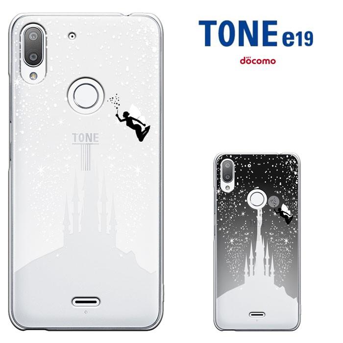 TONE e19 トーンe19ケース TONEmobile トーンモバイル  スマホケース かわいい ハードケース セール｜smarttengoku｜05