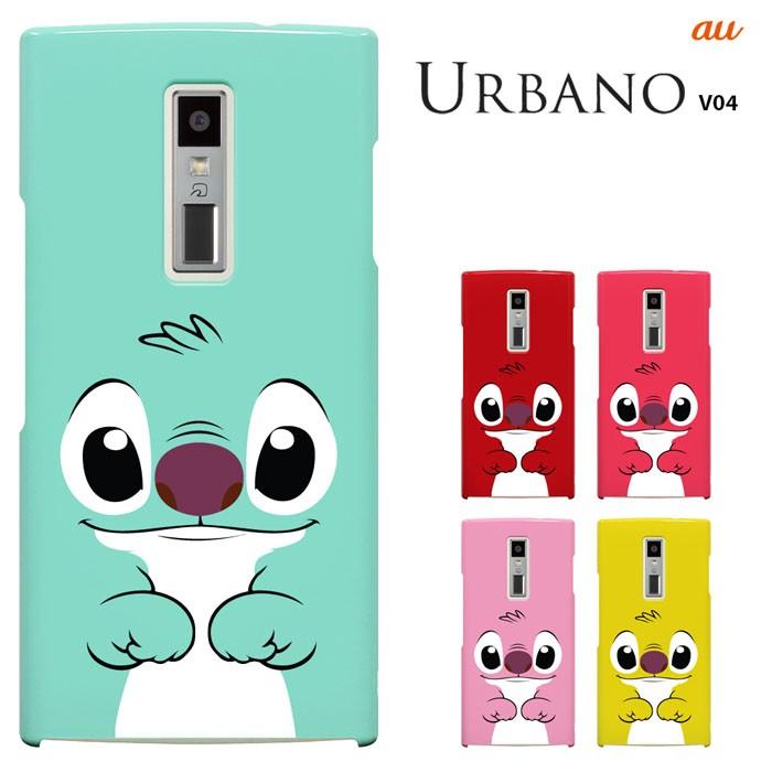 Urbano V04 ケース アルバーノv04 Kyv45 カバー Auハードケース カバースマホケース セール V04 1060 Iphone13 スマホケース Smt 通販 Yahoo ショッピング