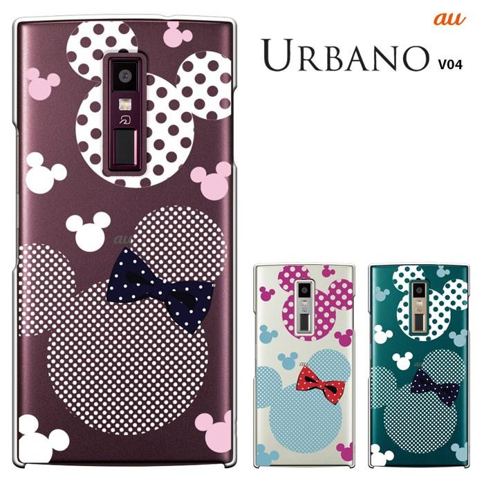 Urbano V04 ケース アルバーノv04 Kyv45 カバー Auハードケース カバースマホケース セール V04 1644 Iphone13 スマホケース Smt 通販 Yahoo ショッピング
