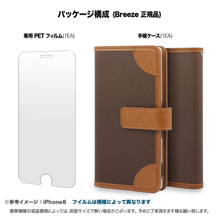 Vaio Phone Va 10j Sony ソニー Simフリー Va10j Va10j Phone B Mobile 手帳型ケース スマホケース Va10j E012 スマート天国 通販 Yahoo ショッピング