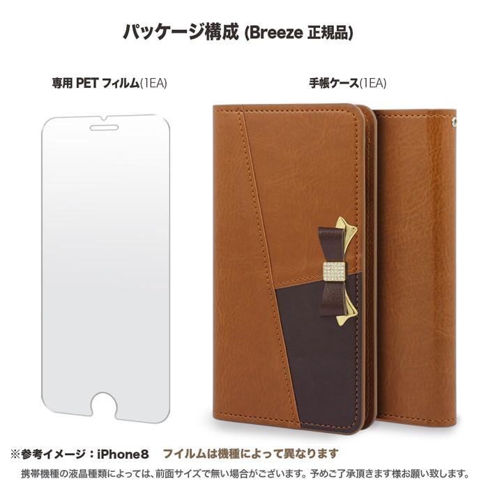 Vaio Phone Va 10j Sony ソニー Simフリー Va10j Va10j Phone B Mobile 手帳型ケース スマホケース セール Va10j F050 スマート天国 通販 Yahoo ショッピング