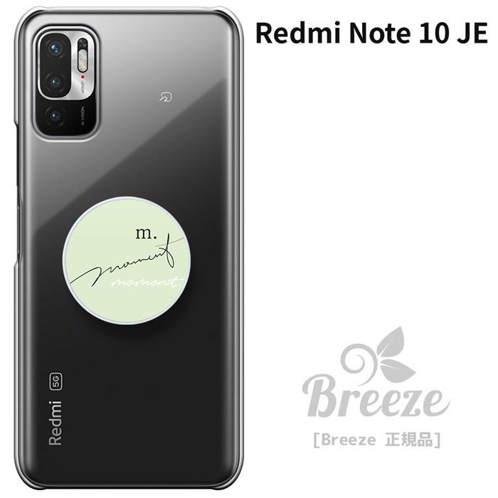 Redmi Xiaomi Note 10 JE XIG02 シャオミ redmi note je Redmi Xiaomi Note 10 JE XIG02 シャオミ redmi note je