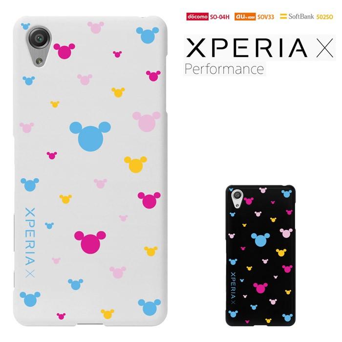 Xperia X Performance ケース Xperia X Performance エクスペリアエクスパフォーマンス Docomo So 04h Au Sov33 Softbank 502so スマホカバー セール Xzp 1017 Madit 通販 Yahoo ショッピング