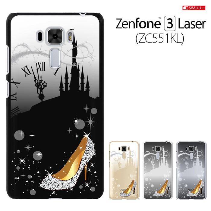 Asus Zenfone3 Laser Zc551kl ケース Zenfone 3 Laser カバー エイスースゼンフォン3 レーザー ケース ハード ケース スマホケース 液晶保護フィルム セール Zen3l 1551 スマート天国 通販 Yahoo ショッピング