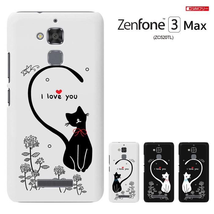 ASUS ZenFone 3 Max ZC520TL ケース エイスース ゼンフォン3 マックス  ZenFone3 MAX ハードケース スマホケース zenfone3 maxケース セール 猫 ねこ ネコ｜smarttengoku｜04