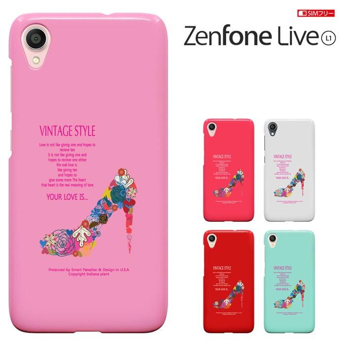 Asus Zenfone Live L1 Za550kl Simフリーゼンフォンライヴl1 ケース ハードケース カバースマホケース セール Zenll1 1039 スマート天国 通販 Yahoo ショッピング