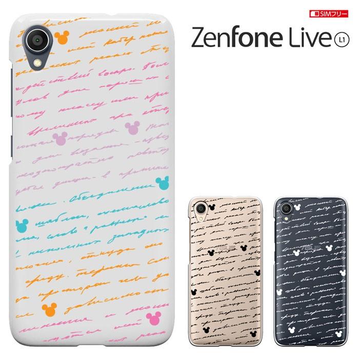 Asus Zenfone Live L1 Za550kl Simフリーゼンフォンライヴl1 ケース ハードケース カバースマホケース セール Zenll1 1653 スマホケース専門店 Smt 通販 Yahoo ショッピング