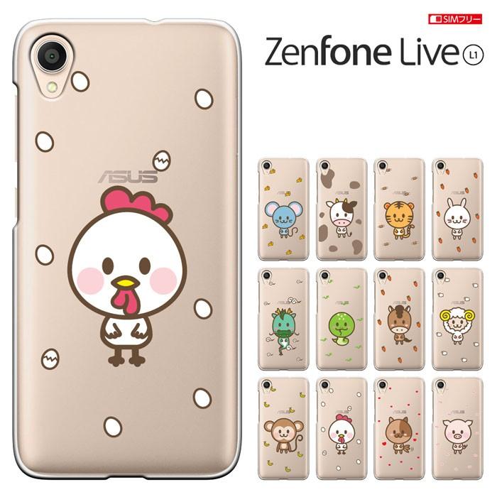 Asus Zenfone Live L1 Za550kl Simフリーゼンフォンライヴl1 ケース ハードケース カバースマホケース セール Zenll1 1771 Iphone13 スマホケース Smt 通販 Yahoo ショッピング
