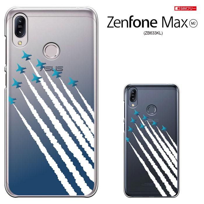Asus Zenfone Max M2 Zb633kl ケース エイスース アスース ゼンフォンマックス M2 カバー スマホカバー Breeze正規品 セール Zenmm2 1908 スマート天国 通販 Yahoo ショッピング