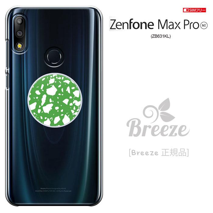 ZenFone Max Pro M2 ZB631KL ケース ゼンフォン マックス M2 プロ ケース ASUS  おしゃれ スマホグリップ リング グリップスタンド 落下防止｜smarttengoku｜02