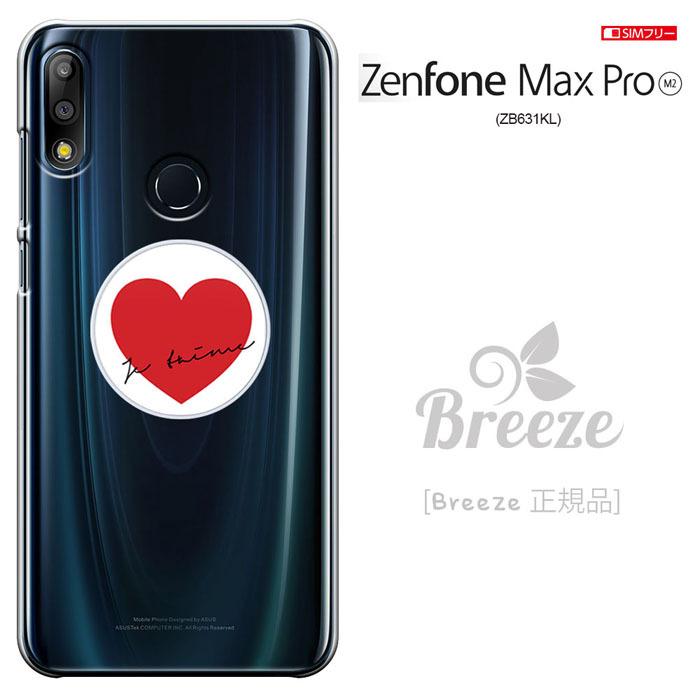 ZenFone Max Pro M2 ZB631KL ケース ゼンフォン マックス M2 プロ ケース ASUS  おしゃれ スマホグリップ リング グリップスタンド 落下防止｜smarttengoku｜02