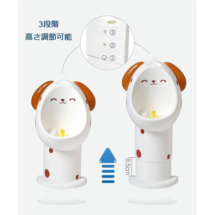 オマル練習 おまる 小便器 補助便座 男の子用 子供用 キッズ 可愛い かわいい トイレトレーニング 高さ調整 おしっこ 取外し可能 小鹿 子犬 掃除ラクラク Baby04 楽販ボックス 通販 Yahoo ショッピング