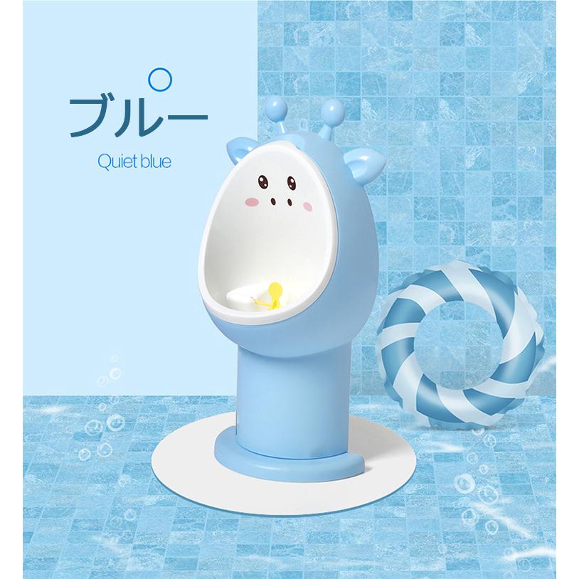 オマル練習 おまる 小便器 補助便座 男の子用 子供用 キッズ 可愛い かわいい トイレトレーニング 高さ調整 おしっこ 取外し可能 小鹿 子犬 掃除ラクラク Baby04 楽販ボックス 通販 Yahoo ショッピング