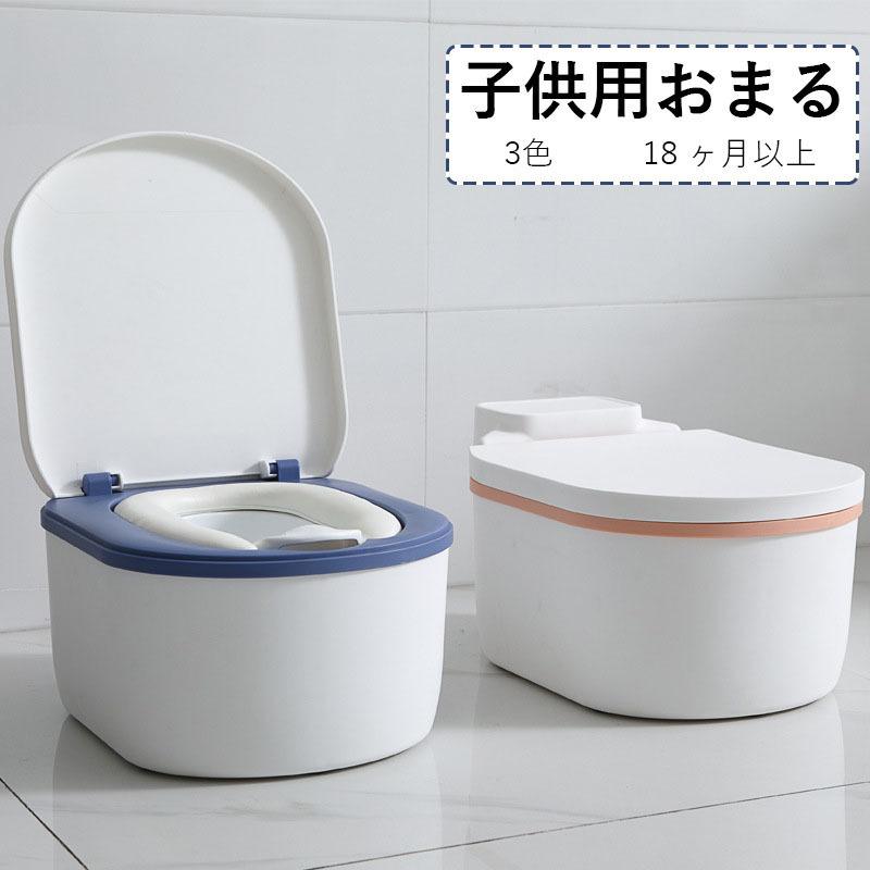 子供用 トイレ おまる 補助便座 男の子 女の子 ミニトイレ トイレトレーニング おしっこ トイレトレーナー しつけ オマル練習 シミュレーション 送料無料 Omaru10 楽販ボックス 通販 Yahoo ショッピング