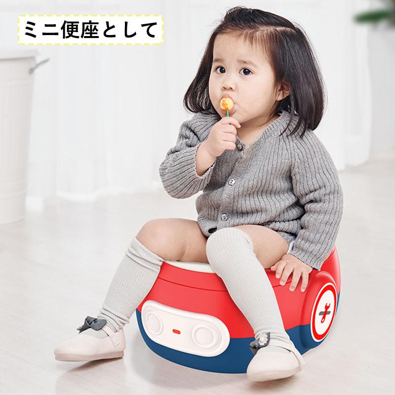 おまる オマル 車型 くるま 3way 補助便座 トイレトレーニング 男の子 女の子 送料無料 キッズ 買物 ステップ踏み台 2色 おしゃれ ミニ便座 子供 洗面所 踏み台