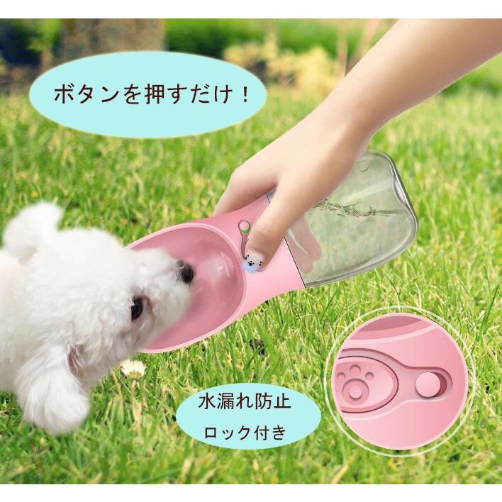 ペット給水器 携帯用水飲み器 ウォーターボトル 犬用 猫用 携帯水筒 水漏れ防止 水筒 携帯便利 水槽付き お散歩用 旅行用品 お出かけ 外出 ランニング 軽量 Pet10 楽販ボックス 通販 Yahoo ショッピング