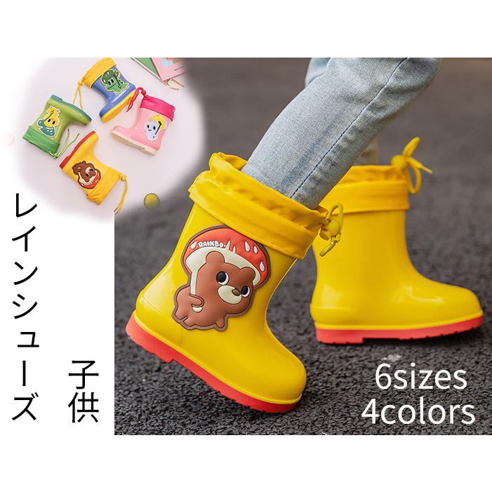 レインシューズ 動物柄 長靴 雨靴 子供靴 耐滑 キッズ おしゃれ 子供 レイン靴 ショートブーツ 女の子 男の子 雨具 アウトドア 通学 自転車 旅行 梅雨対策 Rainshoes10 楽販ボックス 通販 Yahoo ショッピング