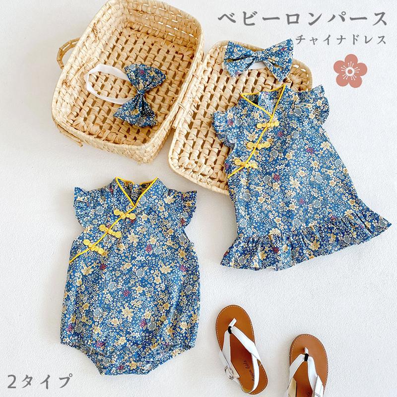 ロンパース カバーオール ジップアップ 半袖 女の子 おしゃれ ベビー ボタン ベビー服 チャイナドレス 春 夏 可愛い かわいい 女児 幼児 赤ちゃん キッズ 子供服 Rompers01 楽販ボックス 通販 Yahoo ショッピング