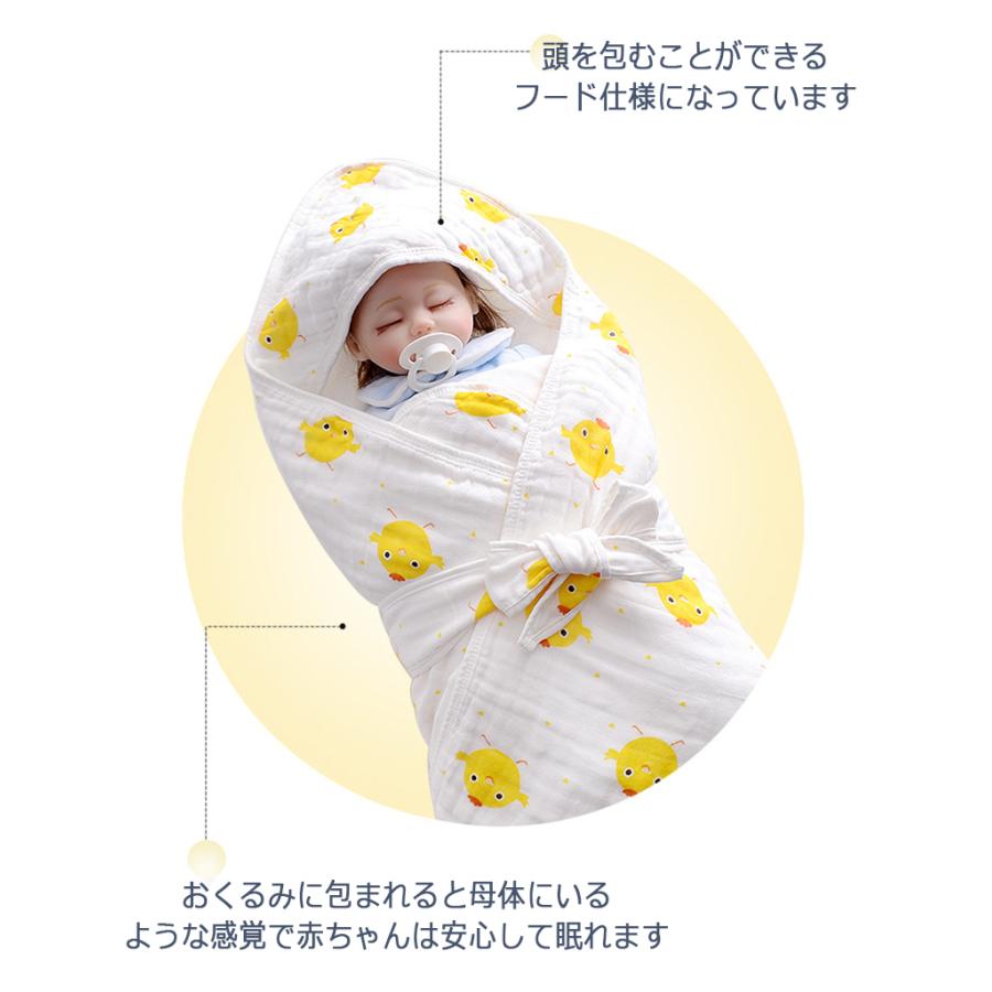 ガーゼおくるみ 新生児 春夏秋冬 ベビーおくるみ 赤ちゃん 寝袋 新生児着ぐるみ ブランケット 寝具 退院 ベビーベッド タオルケット ふわふわ 入荷予定