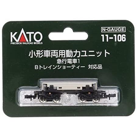 当季大流行 Kato Chassis Motorized 特別価格powered 11 106 Import 好評販売中 Japan 路面電車 Payswif Vc