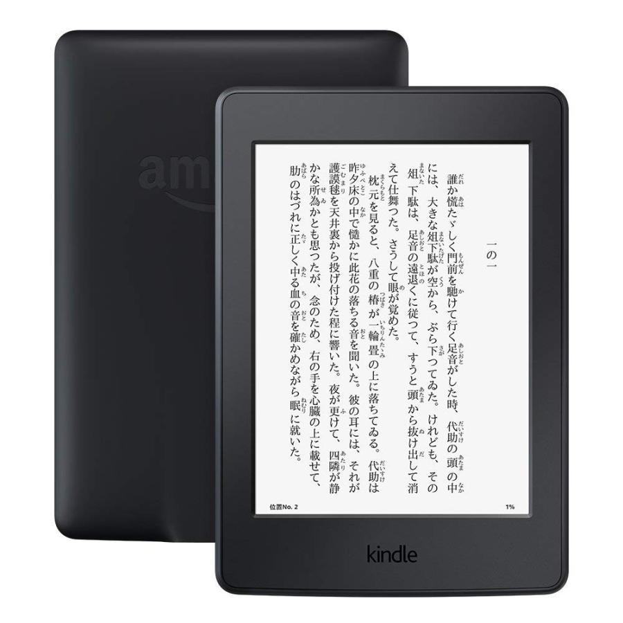 Kindle Paperwhite （第10世代）未使用品 2025年最新】Yahoo!オークション -kindle paperwhite 10世代の