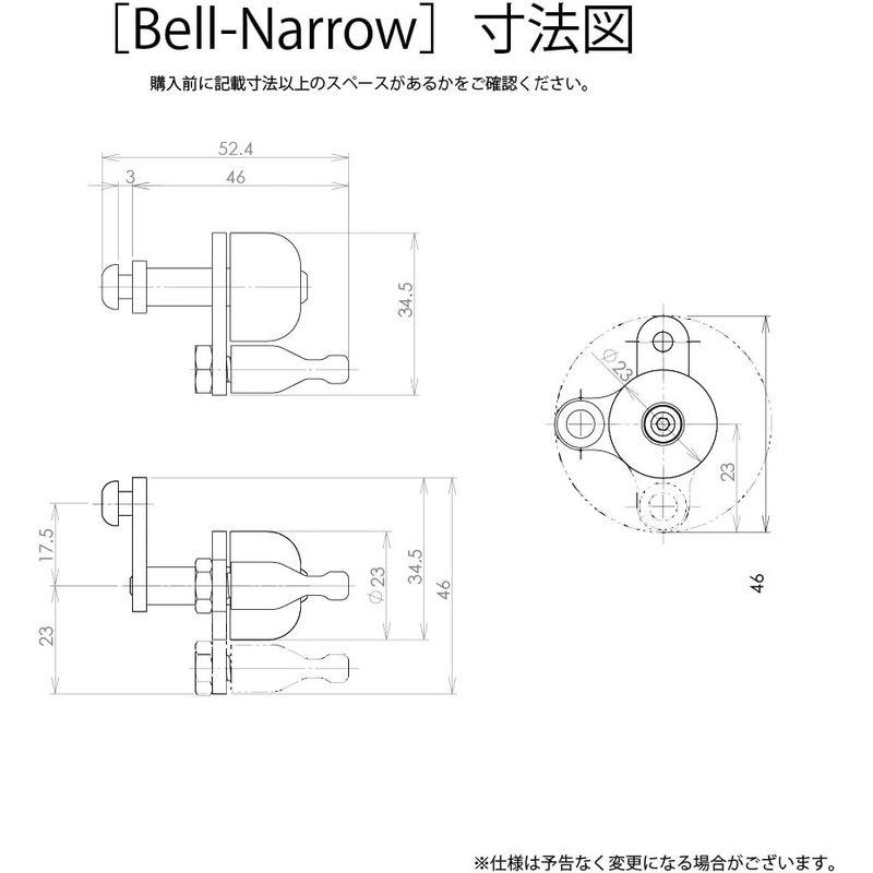 レックマウント 両持ちナロー用 ベルキット Bell-Narrow｜smaruko2｜02