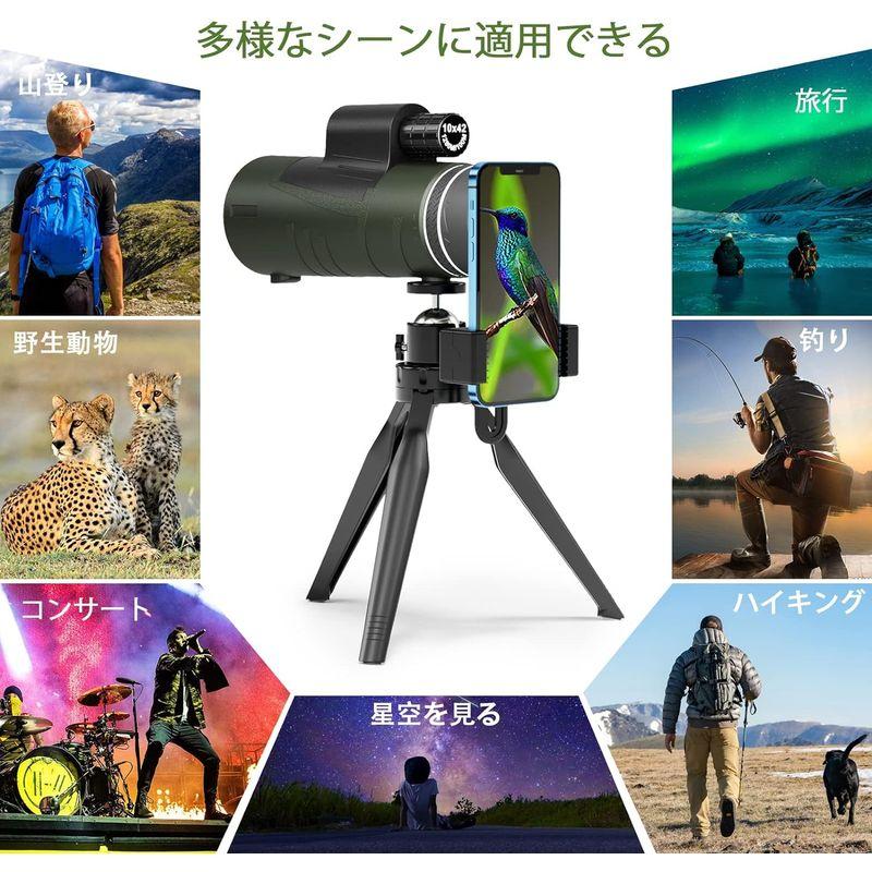 VHBW 望遠鏡 単眼鏡 12*50高倍率レンズ 軽型 持ち運びに便利 広角レンズ 単眼望遠鏡 高級プリズムBak4搭載 たんがんきょう高倍｜smaruko2｜03