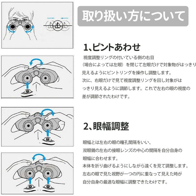 Jimjis 双眼鏡 オペラグラス 40倍 口径 40×22mm ライブ用 超軽量 長時間の使用でも疲れにくい 手ぶれ補正 コンサート 実視｜smaruko2｜05