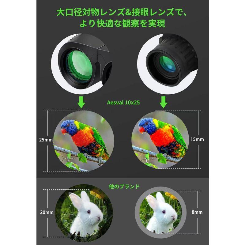 令和6年新モデルAesval 双眼鏡 ライブ用 コンサート 10倍 10×25望遠鏡 メガネ対応 Bak4レンズ 目幅調整 軽量 小型 コン｜smaruko2｜06