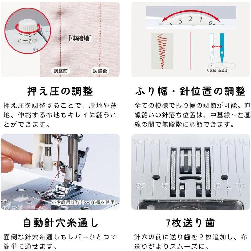 直販卸売り フットコントローラー付き JUKI 電動ミシン 簡単操作 初心者向け コンパクト 入学入園 子育て HZL-290-S