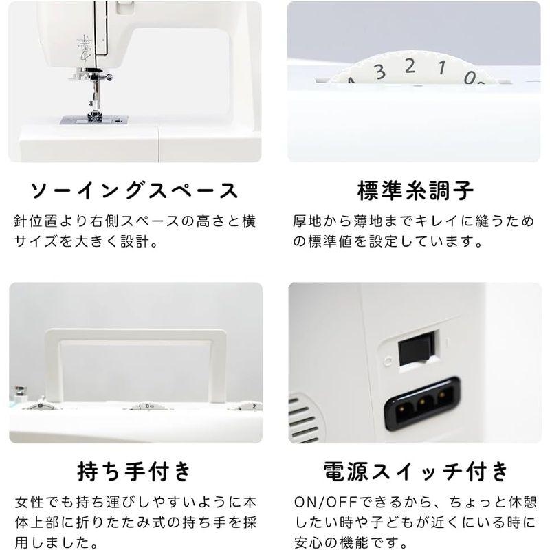 直販卸売り フットコントローラー付き JUKI 電動ミシン 簡単操作 初心者向け コンパクト 入学入園 子育て HZL-290-S